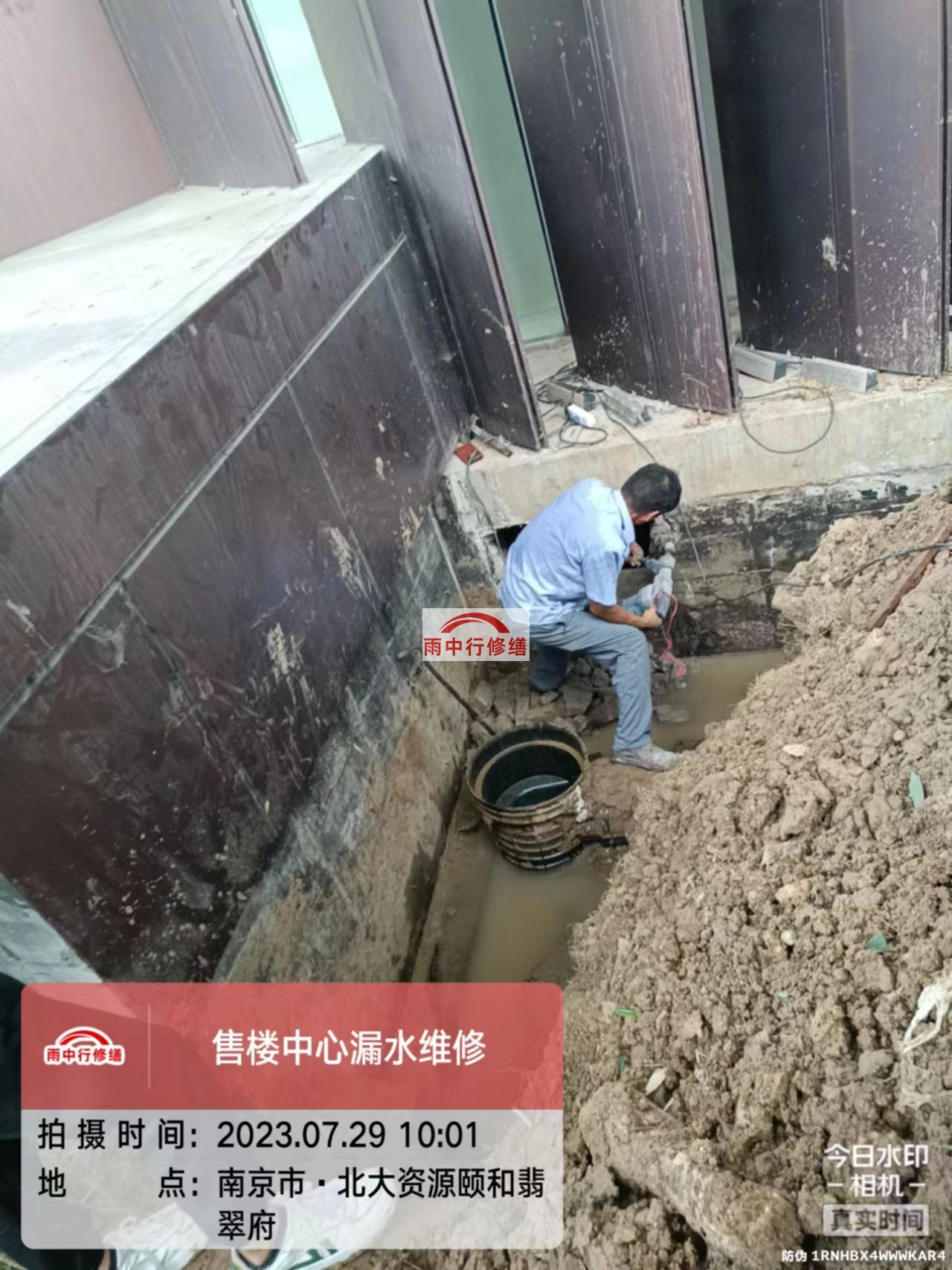 贵州雨中行修缮2023年8月份在建施工项目